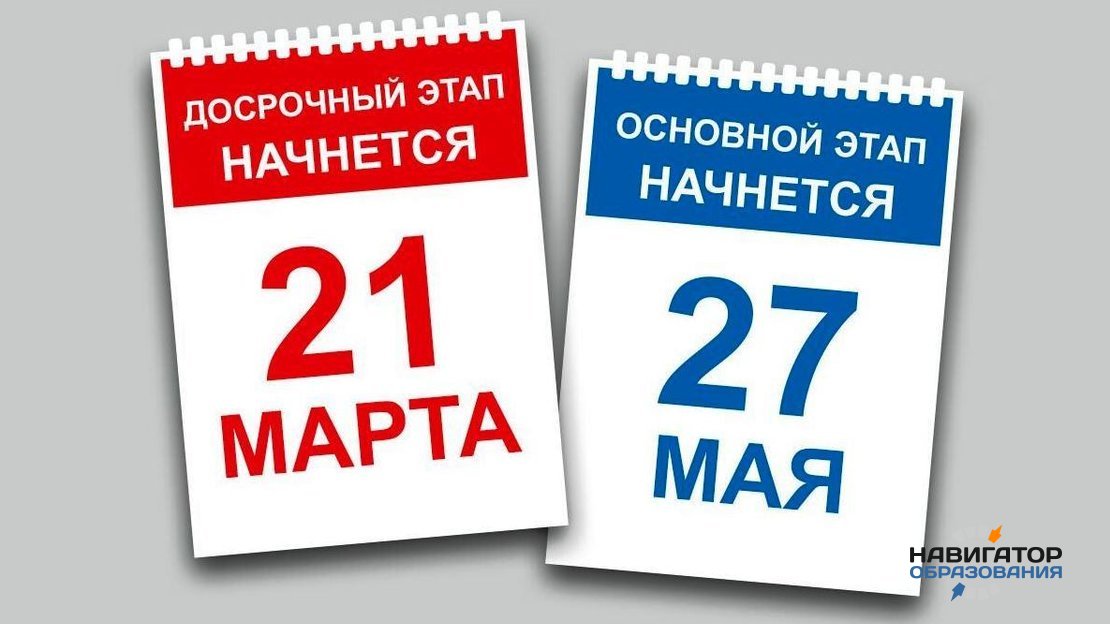 В Минобрнауки РФ подписали приказ об утверждении расписания ЕГЭ, ОГЭ и ГВЭ на 2016 год