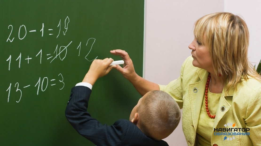 Россияне назвали адекватную зарплату учителя