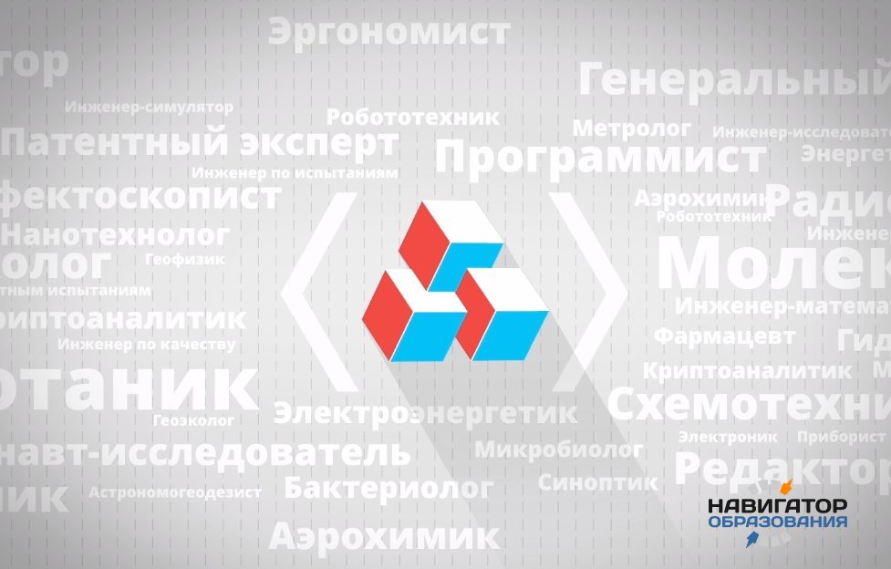 Всероссийский форум профессиональной навигации "ПроеКТОриЯ"  пройдет в Ярославле с 1 по 4 сентября 2017 года