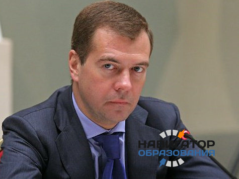 Медведев предложил сократить число аспирантов