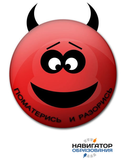 В Тамбовском университете наложат запрет на матерные ругательства