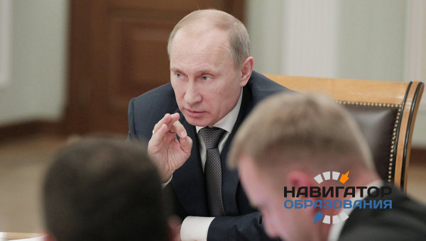 Владимир Путин проведет совещание по вопросам школьного образования