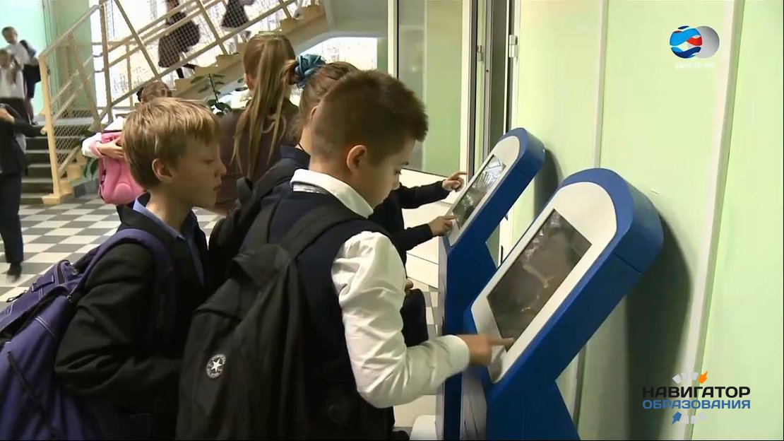 В пензенских школах вводятся электронные кошельки