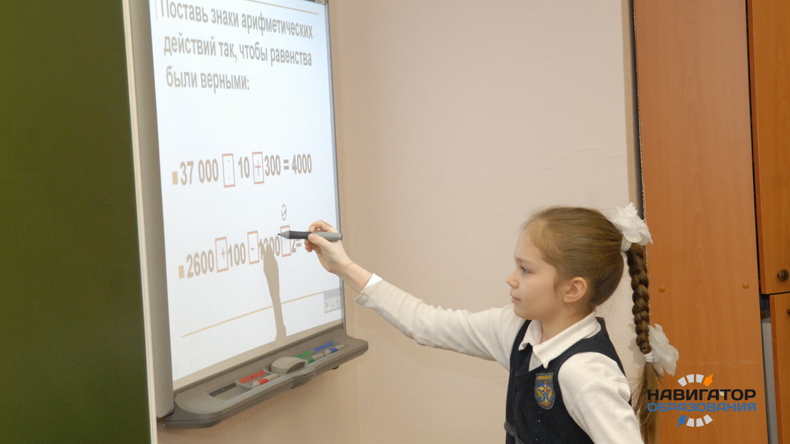 На Кузбассе открылась новая цифровая школа