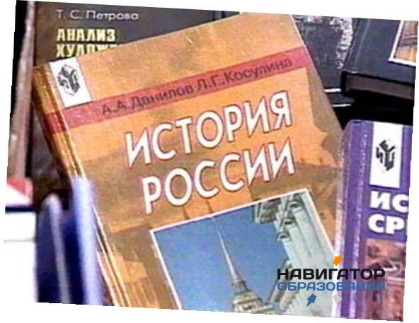 Президент РФ рекомендует вернуть обязательные экзамены по истории