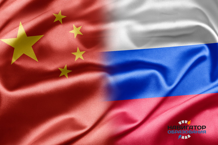 НИТУ «МИСиС» возглавил делегацию ведущих российских вузов на Олимпиаде «Время учиться в России!» в Китае