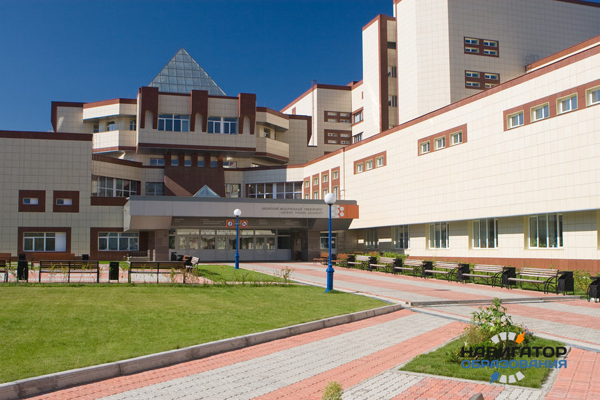 Сибирский федеральный университет попал в международный рейтинг GWC