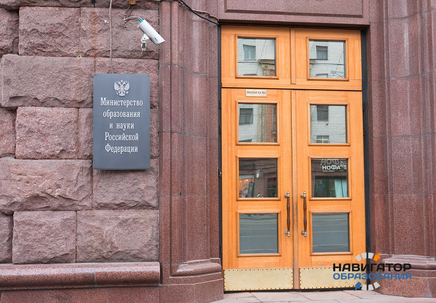 Министерством образования и науки РФ решено провести мониторинг трудоустройства выпускников высшей школы