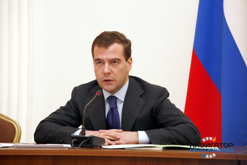 Дмитрий Медведев принял участие в проверке реализации нацпроекта "Образование"