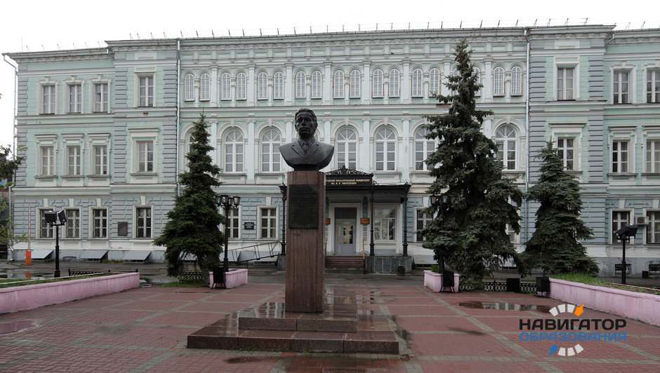 Ннгу им лобачевского. Филологический Факультет Лобачевского Нижний Новгород. Университет имени Лобачевского юридический Нижний Новгород. Университет Лобачевского на Покровке. Нижний Новгород университет имени Лобачевского корпуса.