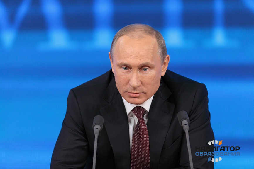 В. Путин заявил о необходимости пересмотра программ преподавания русского языка