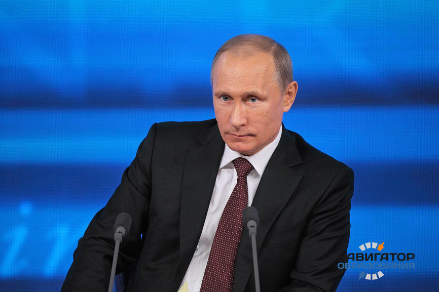 В. Путин дал положительную оценку идее отмены ЕГЭ для выпускников, не планирующих поступать в вузы
