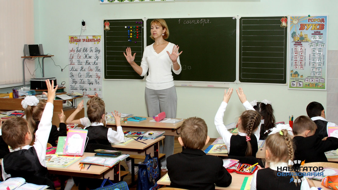 В Минобрнауки разработали новые стандарты, регулирующие рабочее время учителей