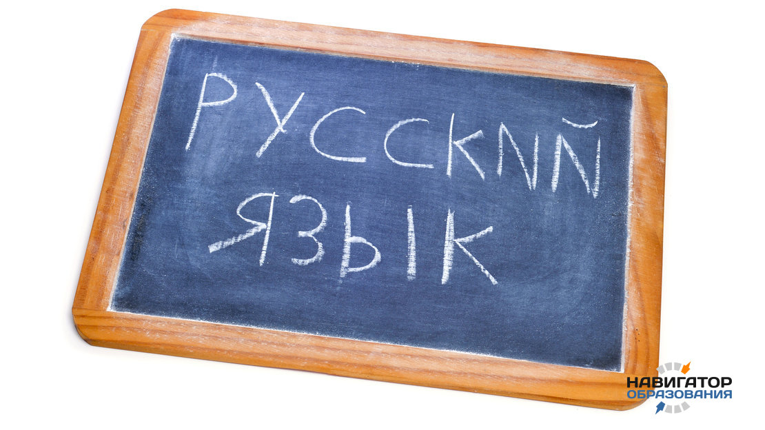 Институт Пушкина собирается возвращать популярность русского языка за рубежом