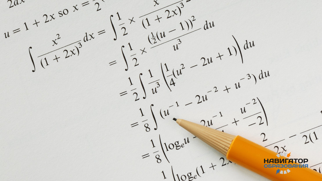 Пробный ЕГЭ по математике базового уровня не сдали более 10% учеников