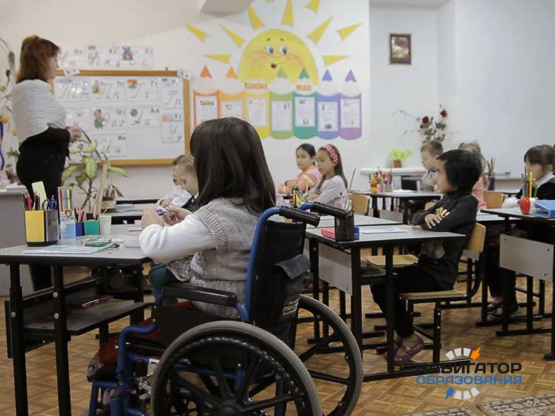 Минобрнауки: не все школы России будут готовы принять в 2016 году детей с ОВЗ