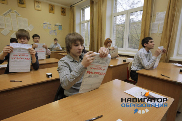 В школах России начался досрочный период ЕГЭ-2015
