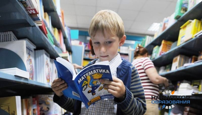 Законопроект о единых учебниках подвергли критике в Минобрнауки