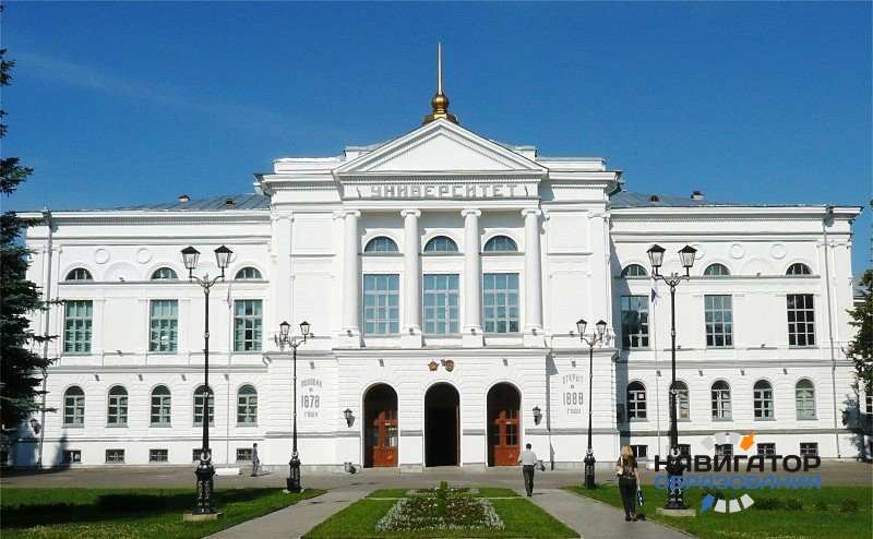 14 ведущих университетов России получат более 10 миллиардов рублей