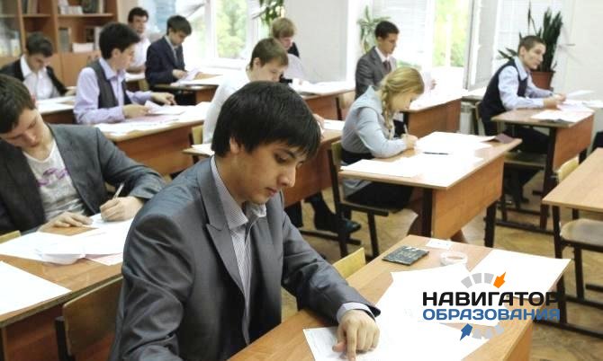 Сегодня у выпускников школ первый обязательный экзамен – ЕГЭ по русскому языку