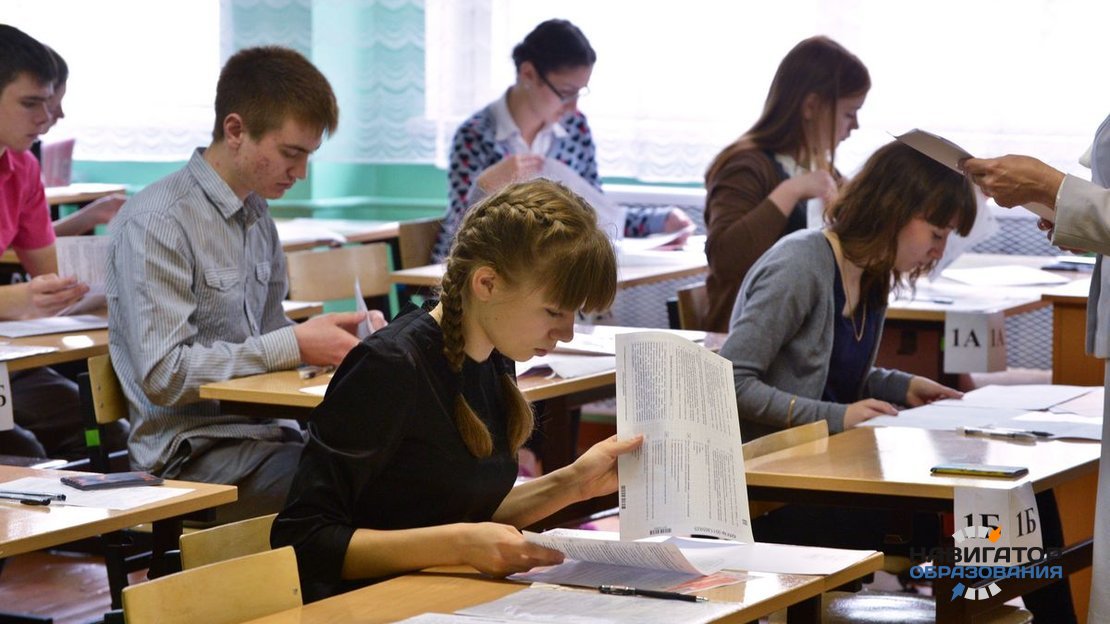 На оценивание ЕГЭ по русскому языку поступили жалобы от выпускников
