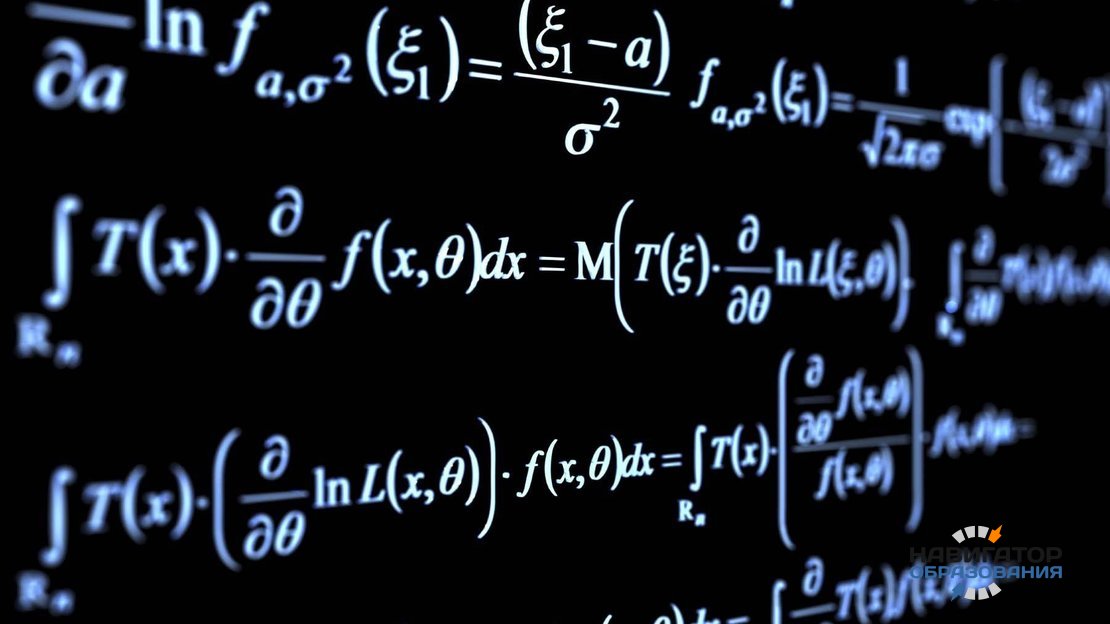 Сдачу базового ЕГЭ по математике хотят перенести в 10 класс