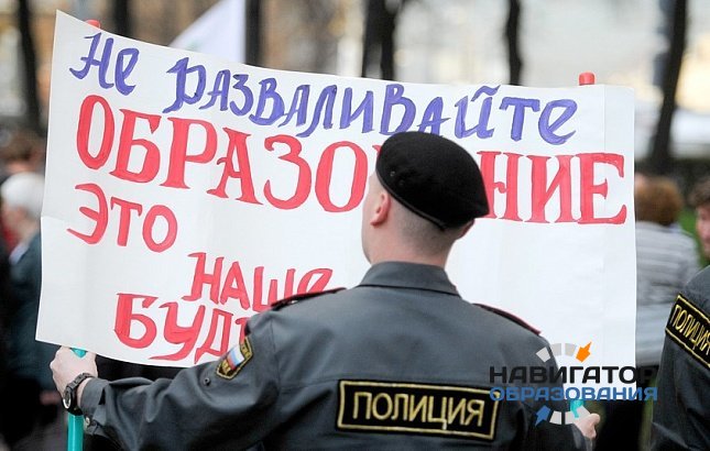 «Золотой кол» для чиновников и серия акций протеста профсоюзов