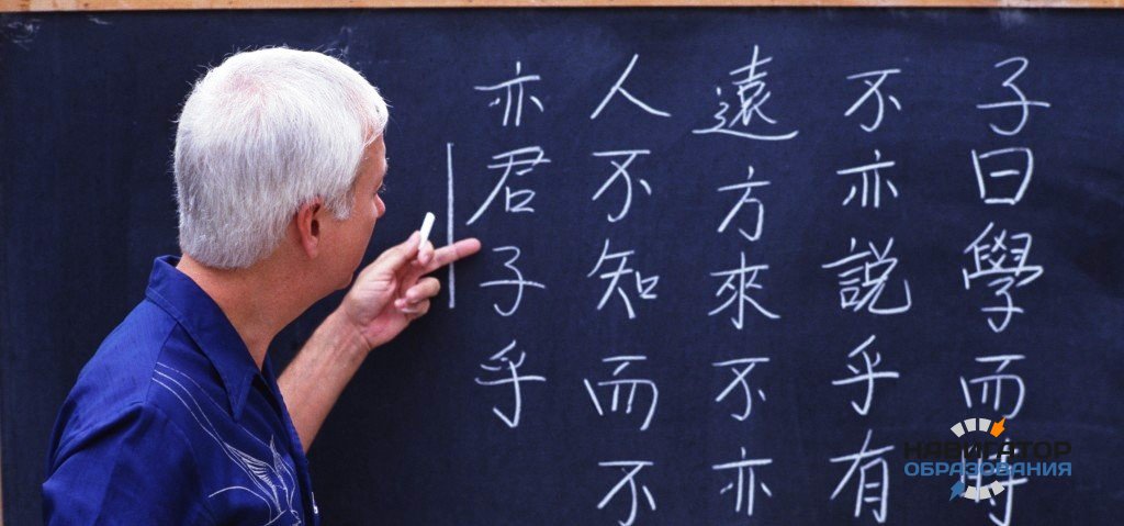 ЕГЭ по китайскому языку: списать сложно