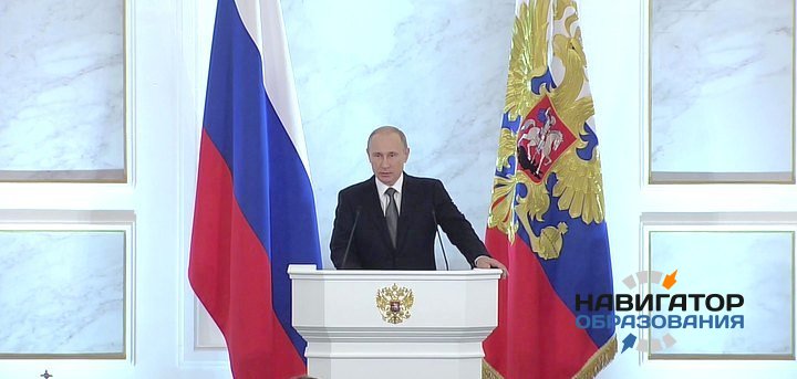 В. Путин выступил за формирование системы соревнований рабочих кадров в России