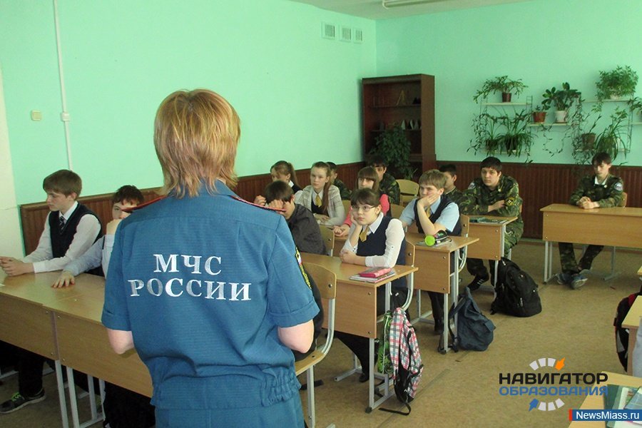 Павел Астахов призвал усовершенствовать школьную программу по ОБЖ