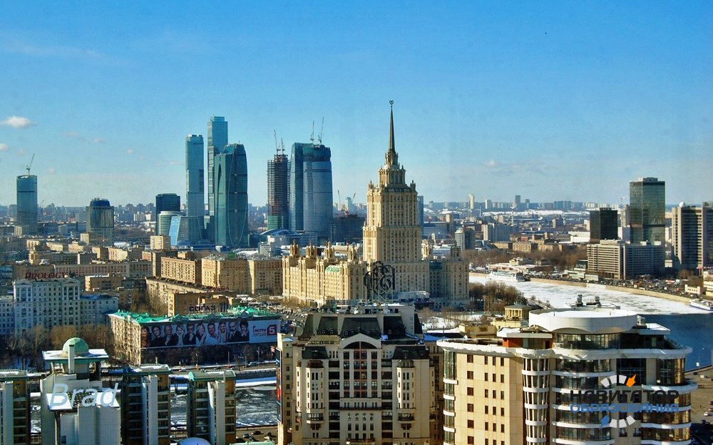 Москва в рейтинге лучших 50-ти городов мира для студентов