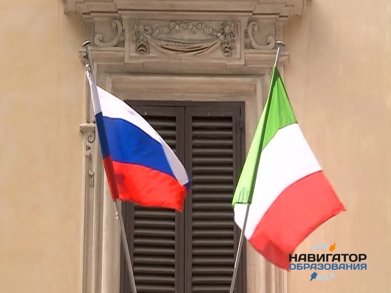 Соглашение о взаимном признании дипломов между Россией и Италией прошло ратификацию