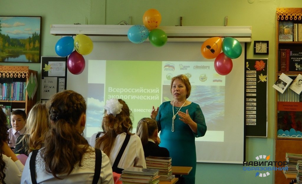Депутат КПРФ предлагает проводить в российских школах уроки экологии