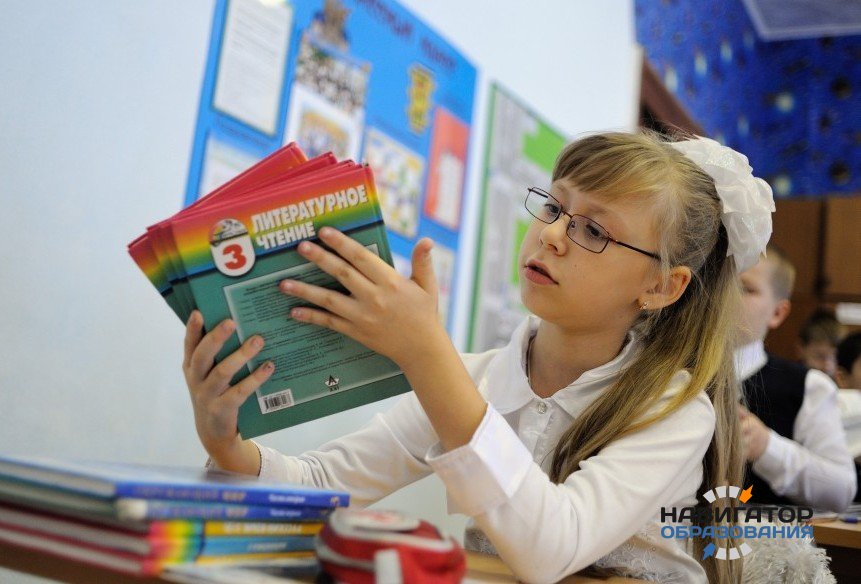 В России увеличат число учебников для детей-инвалидов