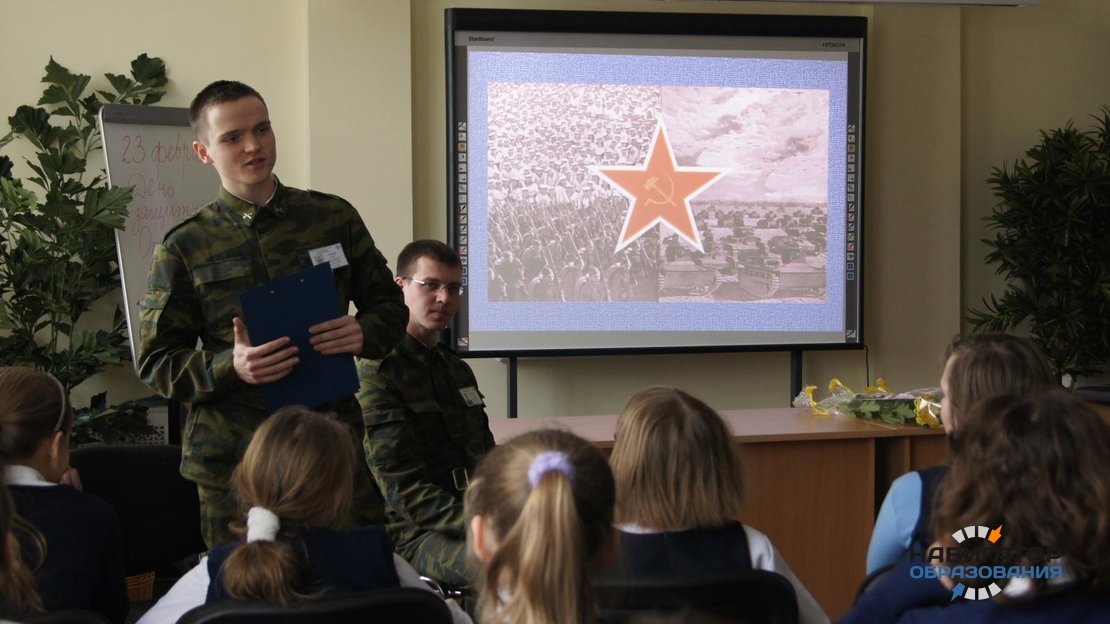 Минобороны РФ инициировало создание школьного военно-патриотического движения