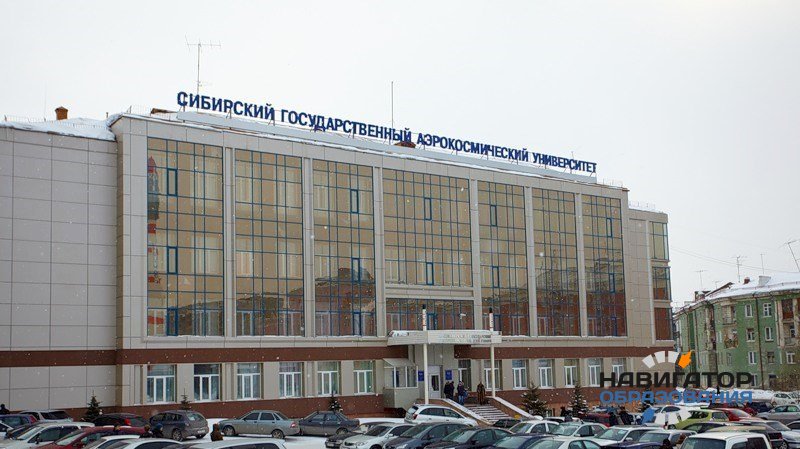 В Минобрнауки РФ утвердили 11 опорных вузов