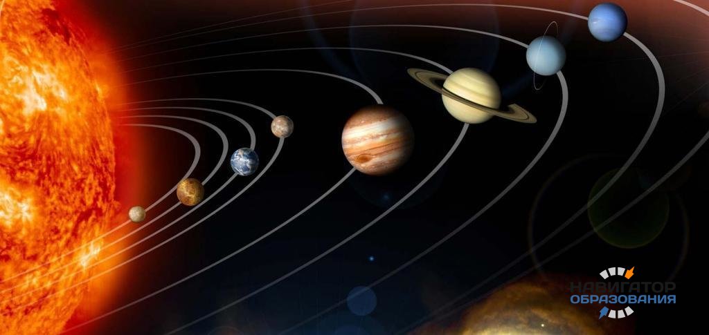 «Роскосмос» и столичный планетарий начали акцию за возврат астрономии в школьную программу