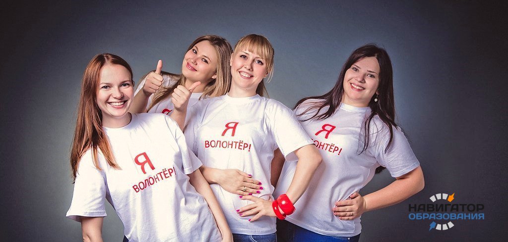 Волонтёры смогут повысить квалификацию на новых курсах в Москве