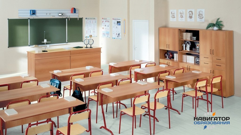 Новый СанПиН не устанавливает предельной численности учащихся в классах
