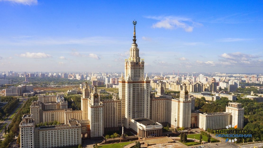 В рейтинг лучших университетов мира по версии THE были включены пять вузов России
