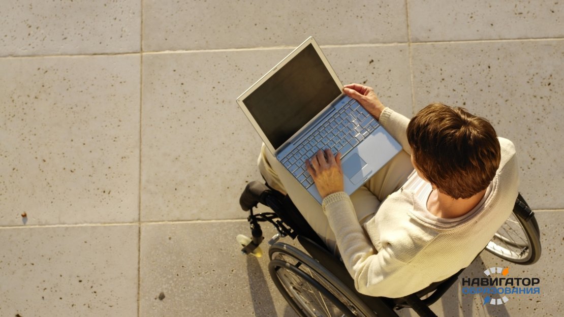 Минобрнауки РФ призвали установить базовые вузы для обучения инвалидов