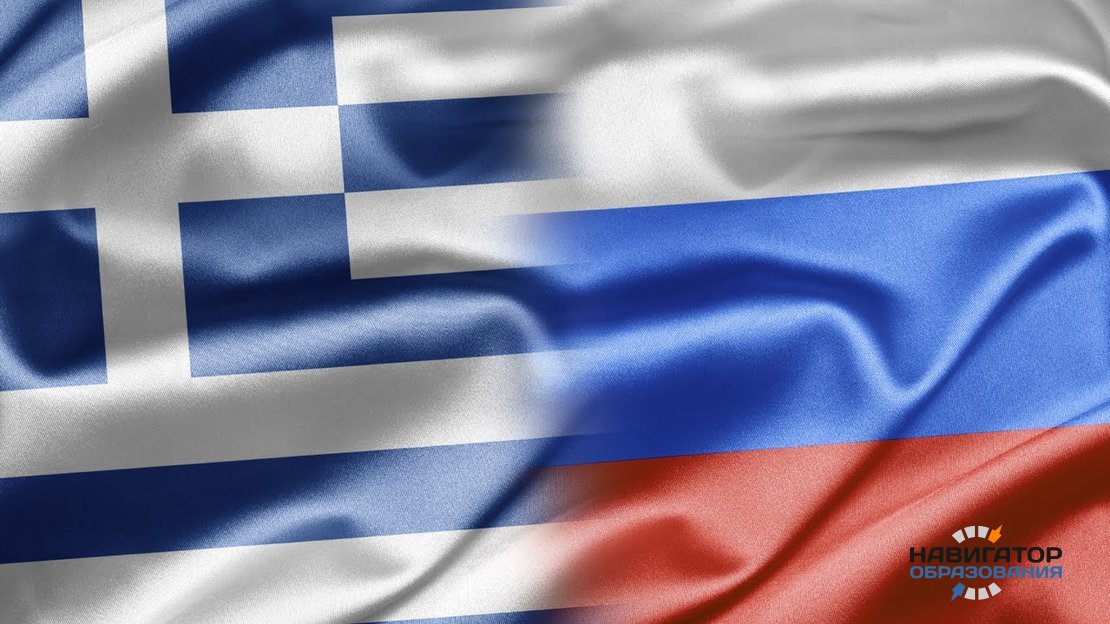 Российские и греческие учёные займутся квантовыми технологиями