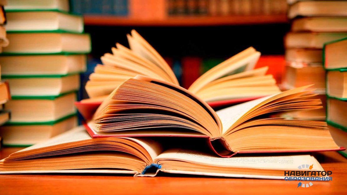 В Госдуме предлагают создать учебники по литературе на базе новой концепции