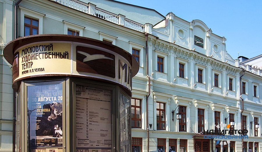 В Минобрнауки РФ анонсировали проведение первого Всероссийского театрального урока