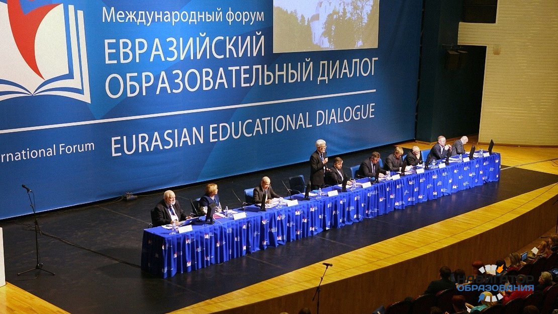 Рособрнадзор анонсировал изменения в системе оценки качества образования