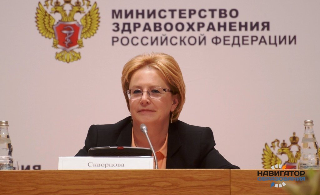 В Минздраве РФ отметили ряд инициатив в сфере медобразования