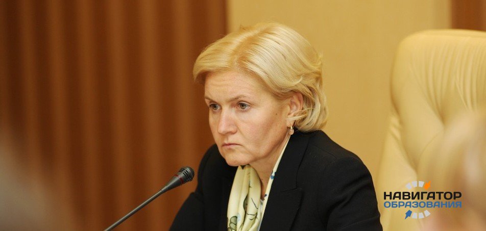 Вице-премьер Ольга Голодец провела совещание по вопросам ЕГЭ-2016