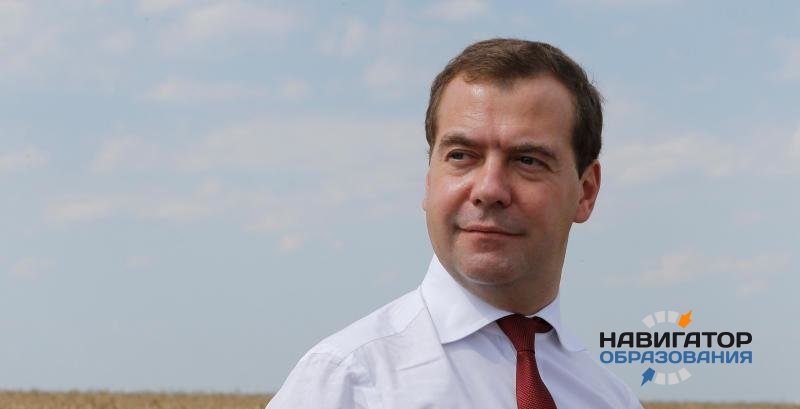 Д. Медведев определил сроки проведения модернизации школ