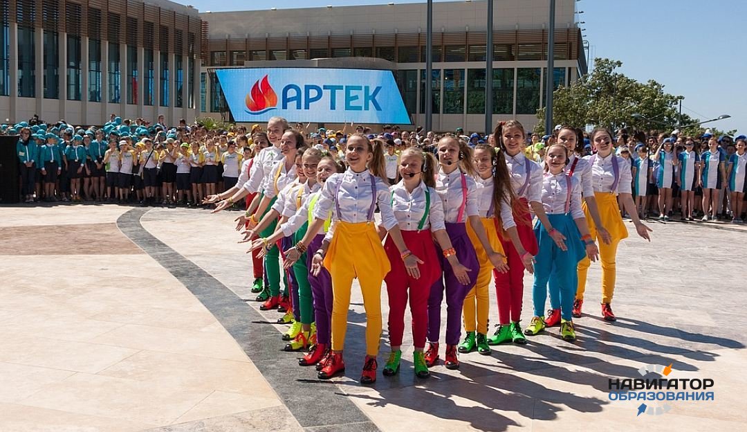 В «Артеке» подвели итоги создания отделений Российского движения школьников в субъектах РФ