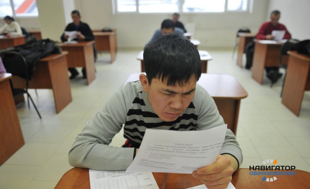 В Минобрнауки РФ выступили за дактилоскопию мигрантов при допуске к экзаменам